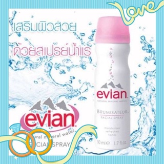 สเปรย์​น้ำแร่เอเวียนEvianสเปรย์​บำรุ​งผิวหน้าหน้าฉ่ำวาวพร้อมส่งของแท้