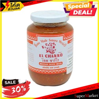 ✨ฮิตสุด✨ เอลชาร์โรซัลซ่าเม็กซิกัน 400 กรัม/El Charro Salsa Mexicana 400g 🔥สินค้าขายดี!!