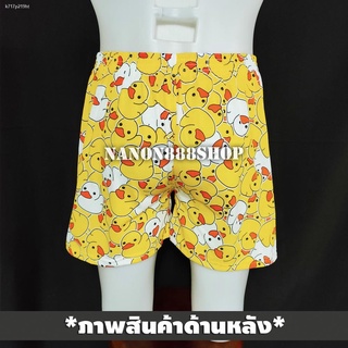 ชุดชั้นในชายmens underwear㍿✴บ๊อกเซอร์ การ์ตูน ฟรีไซส์ รอบเอว 25-36 นิ้ว ผ้าหนาปานกลาง ตัดเย็บเกรดพรีเมียม สวมใส่สบาย