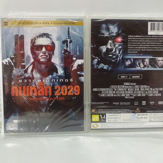 Media Play Terminator, The / คนเหล็ก 2029 (DVD-vanilla) / S13717DA