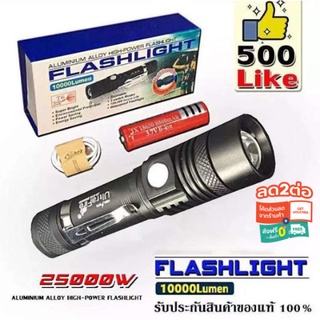 ราคา[ใส่โค้ดลดเพิ่ม MTCHECK77] RXC ไฟฉายแรงสูง ซูม led lights รุ่นWT-518 20000W Flashlight 10000 Lumen