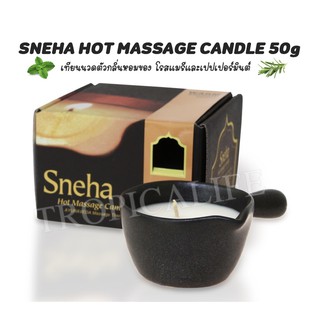 SNEHA HOT MASSAGE CANDLE - FRESH EVER 50g