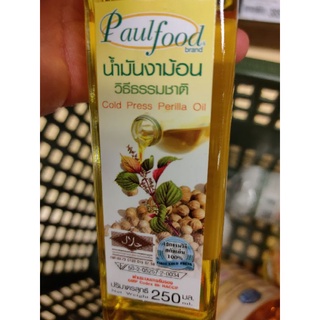 PERILLA OIL حلال Cold Pressed PAUL FOOD 250g