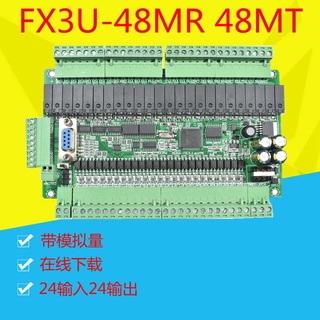 PLC ควบคุมแผงควบคุมในประเทศง่ายโปรแกรม fx3u-48MR/48mt ไมโคร PLC