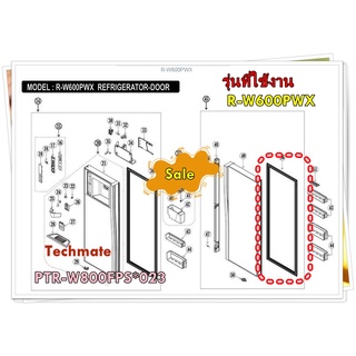 อะไหล่ของแท้/ขอบยางบานล่างตู้เย็นฮิตาชิ/PTR-W800FPS*023/HITACHI/รุ่น R-W600PWX