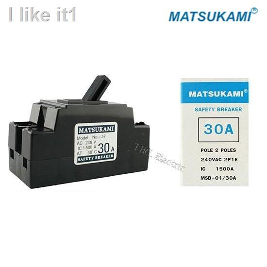เครื่องใช้ไฟฟ้าทุกชนิด❦💥ราคาส่ง 42.-💥 Matsukami มินิเบรกเกอร์ 2P 10A 15A 20A 30A Safety Breaker 220V