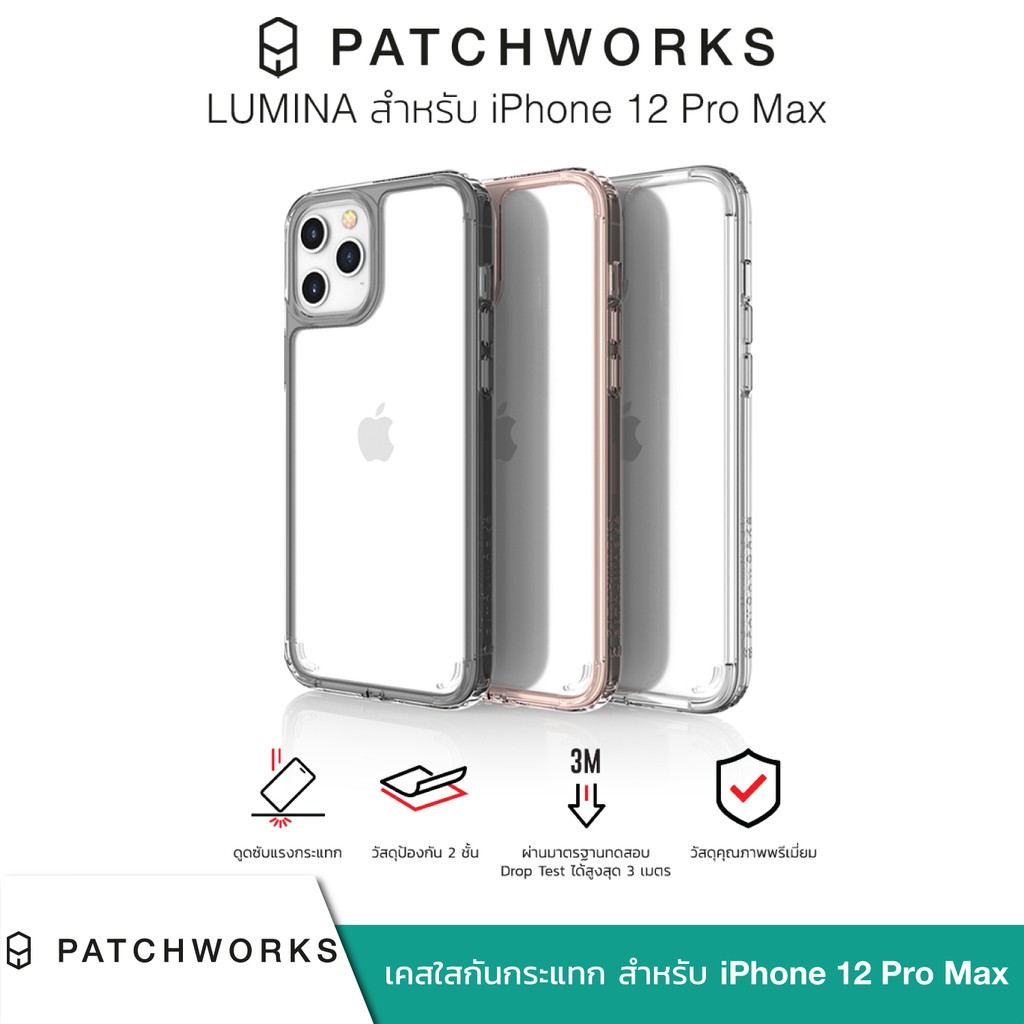[เคส iPhone 12 Pro Max] PATCHWORKS Lumina เคสใสกันกระแทกสำหรับ iPhone 12 Pro Max