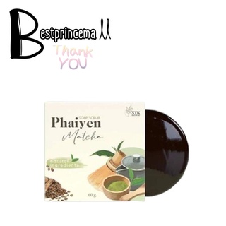 สบู่สครับชาเขียวมัทฉะ สบู่ไพรเย็น Phaiyen matcha scrub