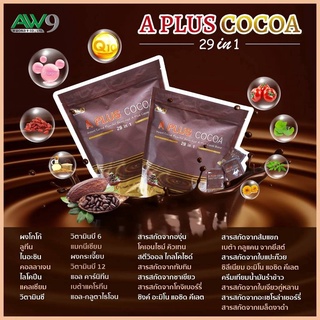 A plus cocoa Blazo cocoa เครื่องดื่มโกโก้ปรุงสำเร็จชนิดผง โกโก้เพื่อสุขภาพ 1 ห่อ บรรจุ 17 ซอง