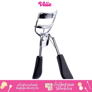 [📦 ส่งด่วน - ราคาถูก ] Cute Press ที่ดัดขนตา Professional Eyelash Curler