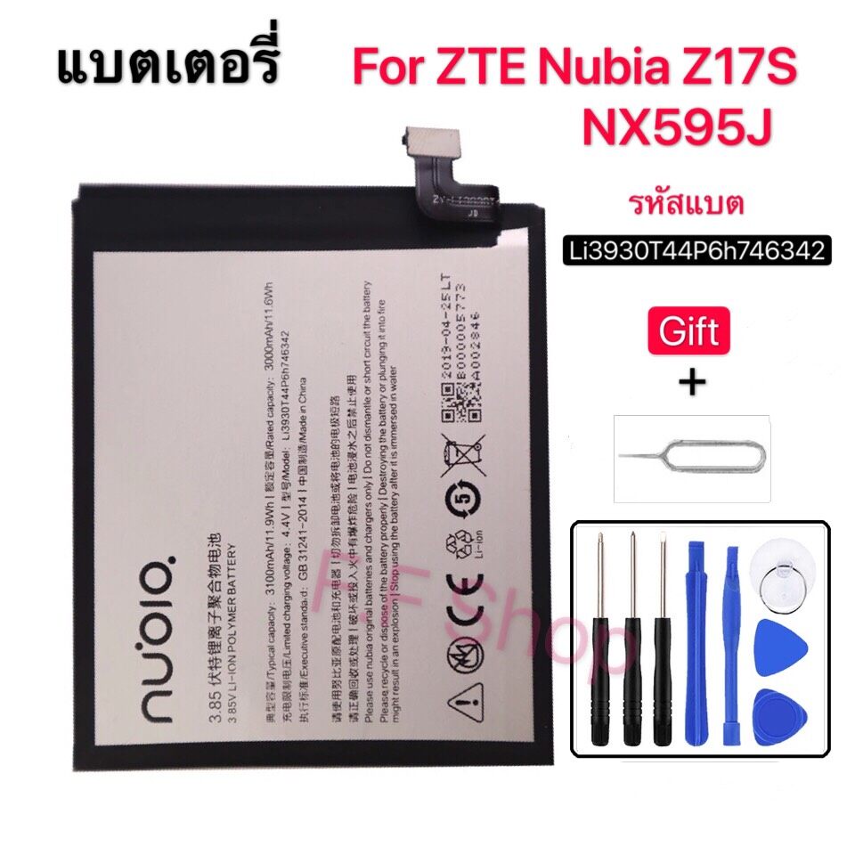 แบตเตอรี่ Nubia Z17S NX595J Battery for ZTE Nubia Z17S NX595J Li3930T44P6h746342 3000mAh แบตเตอรี่ +