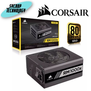 พาวเวอร์ซัพพลาย Corsair Power Supply RM1000x 1000Watt 80+ Gold High Performance ประกันศูนย์ เช็คสินค้าก่อนสั่งซื้อ