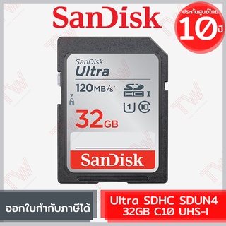 SanDisk Ultra SDHC SDUN4 32GB C10 UHS-I SD Card ของแท้ ประกันศูนย์ 10ปี