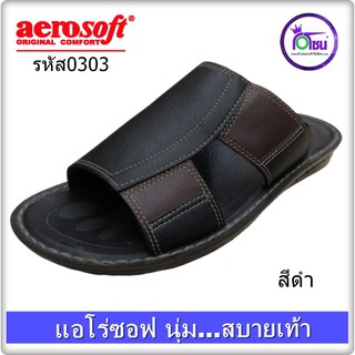 รองเท้าแตะ Aerosoft แอโร่ซอฟ รุ่น 0303 หน้าสวมมีรูด้านข้าง