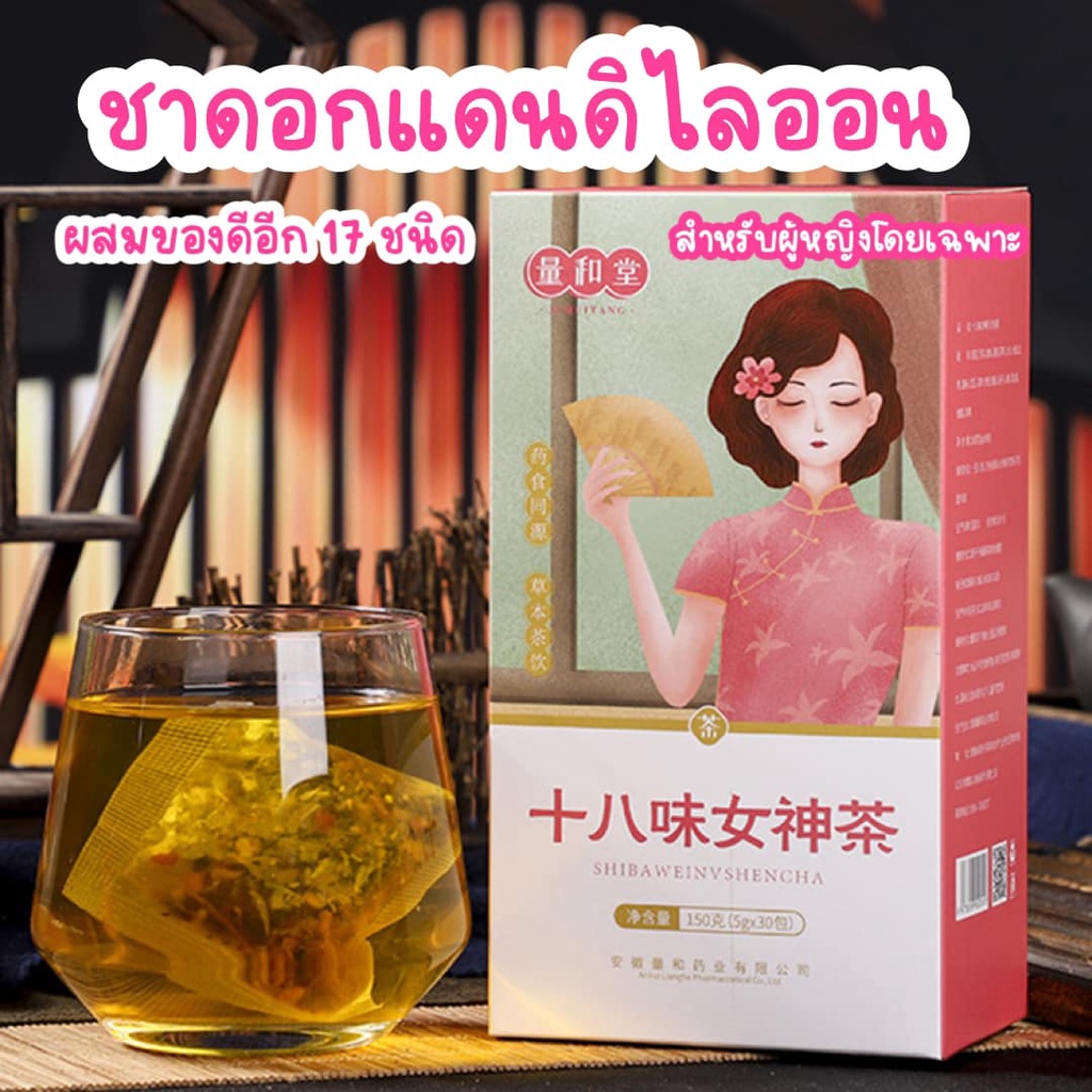 รายการ 104+ ภาพพื้นหลัง ชาแดนดิไลออน ครบถ้วน