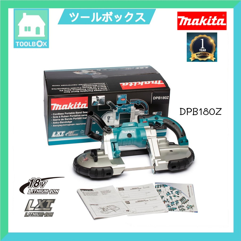 เครื่องเลื่อยสายพานไร้สาย 18V รุ่น DPB180Z MAKITA (สำหรับตัวเดี่ยวไม่มีแบตและแท่นชาร์จ)