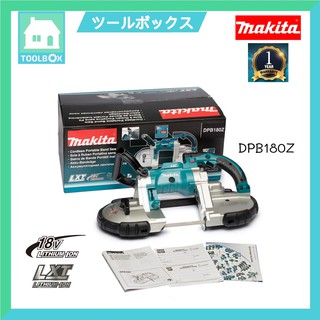 เครื่องเลื่อยสายพานไร้สาย 18V รุ่น DPB180Z MAKITA (สำหรับตัวเดี่ยวไม่มีแบตและแท่นชาร์จ)