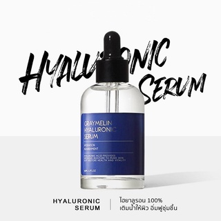 [พร้อมส่ง] GRAYMELIN HYALURONIC SERUM 50 ML