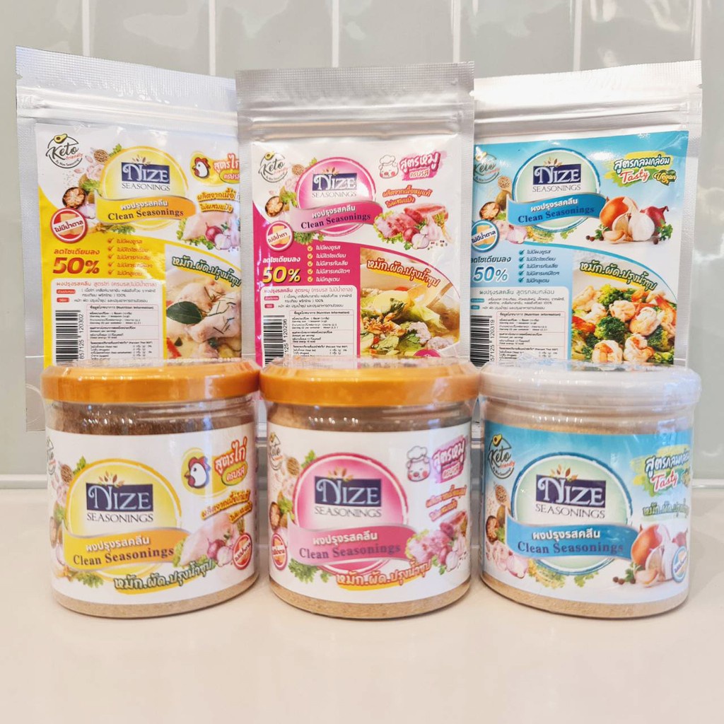[Keto/Clean] Nize Seasonings ผงไนซ์ ผงปรุงรสคลีน ผงปรุงรสคีโต อาหารคีโต