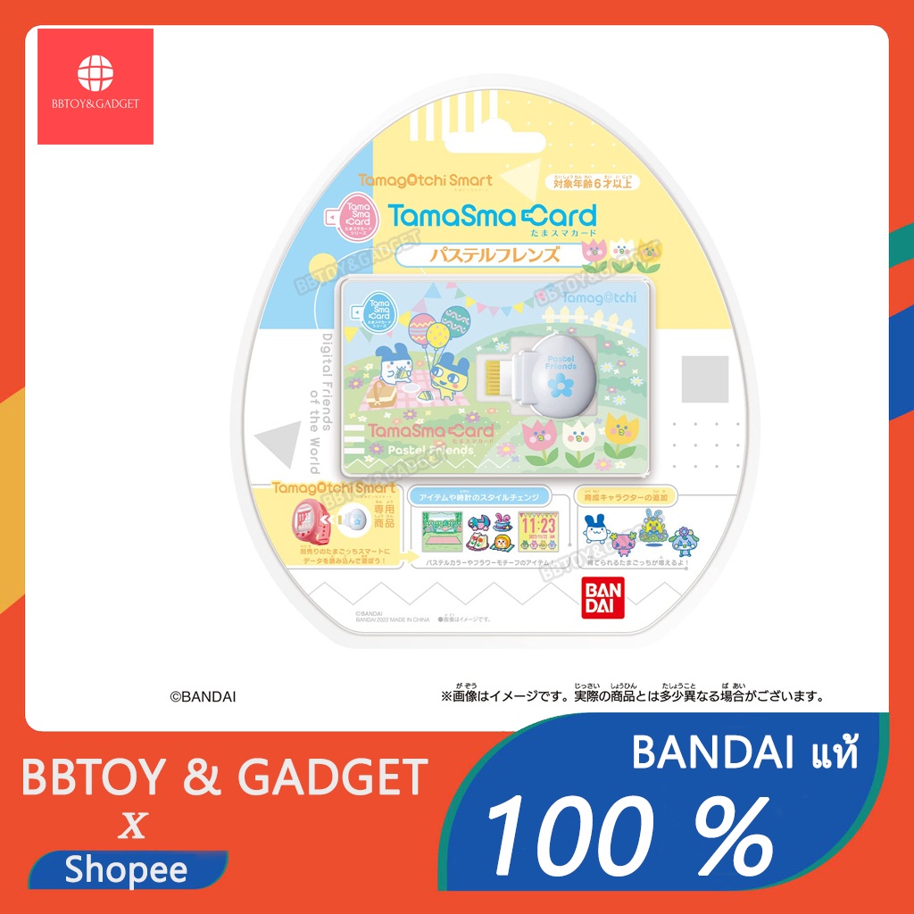 Tamagotchi TamaSma Cards Pastel Friends ทามากิอตจิ Vpet Bandai แท้ 100