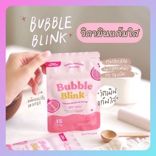 วิตามินแก้มใส 🍊Yerpall บับเบิลบลิ๊งค์ bubble blink วิตามินyerpall