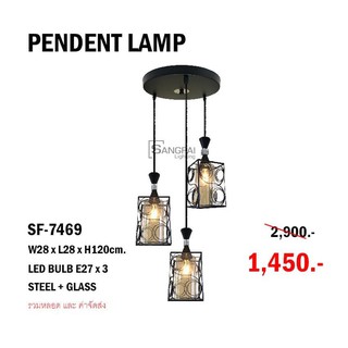 PENDENT LAMP SF-7469