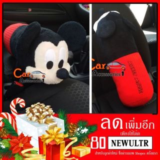 ลิขสิทธิ์แท้ 100% พร้อมส่ง! หมอนข้างมิคกี้เมาส์ Mickey Mouse