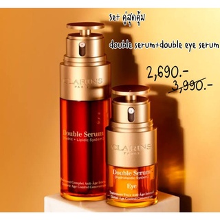 🔥ล้างสต๊อก🔥set คู่ clarins double serum+double eye serum