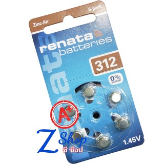 ถ่านกระดุม Renata 312 (1.45v) ถ่านกลม ถ่านนาฬิกา ถ่านเครื่องช่วยฟัง มาตรฐาน คุณภาพสูง ใช้ได้นาน