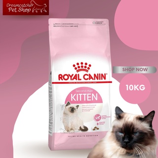 Royal canin kitten อาหารลูกแมว 4-12 เดือน 10kg (กิโลกรัม)