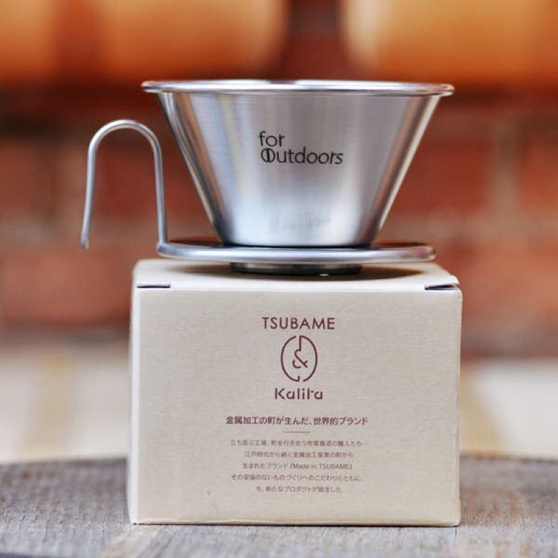 Kalita wave 185 outdoor driper by Tsubame