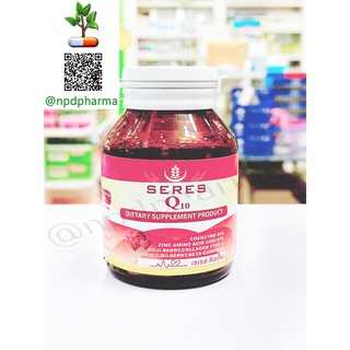 Seres Coenzyme Q10 30mg 30เม็ด เซเรส โคเอนไซม์ คิวเท็น