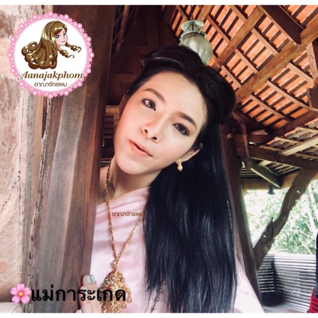 ทรงแม่วันทองหรือแม่การะเกด ได้รับ2 ชิ้น ด้านบนและหลัง