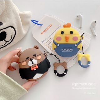 พร้อมส่ง🧸 AirPods case เคสแอร์พอดเป็ดเสื้อน้ำเงิน / หมีใส่สูท เคสใส่หูฟังไอโฟน duck &amp; bear เคสซิลิโคน