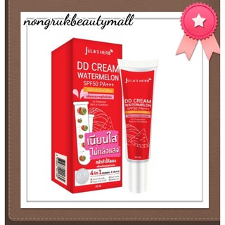 DD Cream Watermelon SPF50 PA+++#ดีดีครีมแตงโม 40ml#กันแดดแตงโมหลอด