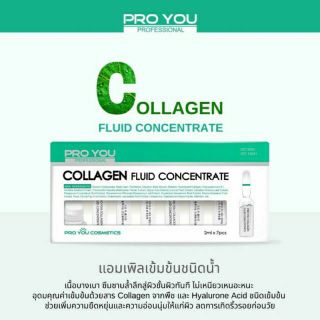 Proyou Collagen Fluid Concentrate ทำให้ผิวคงความอ่อนเยาว์อยู่เสมออุดมคุณค่าเข้มข้นด้วยสาร Collagen