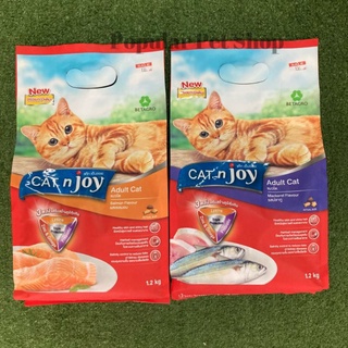 Cat N joy 1.2kg อาหารแมวชั้นดีจากแบรนด์ Betagro มีรสชาติให้เลือก