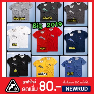 rudedog® รุ่น Bigdog2019✅เก็บเงินปลายทางได้ ใส่โค้ด NEWRUD ลด 80.-