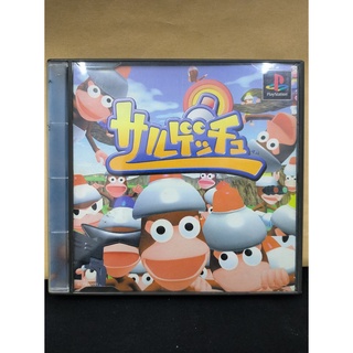 แผ่นแท้ [PS1] Saru! Get You! (Japan) (SCPS-10091 | 91196) Ape Esacpe