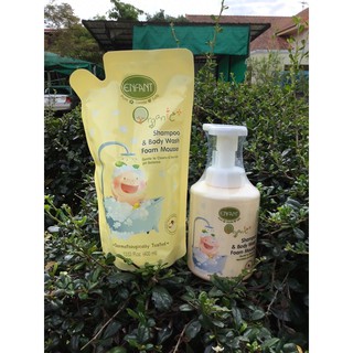 Enfant Organic Plus Shampoo &amp; Body Wash Foam Mousse ปริมาณ 400 ml