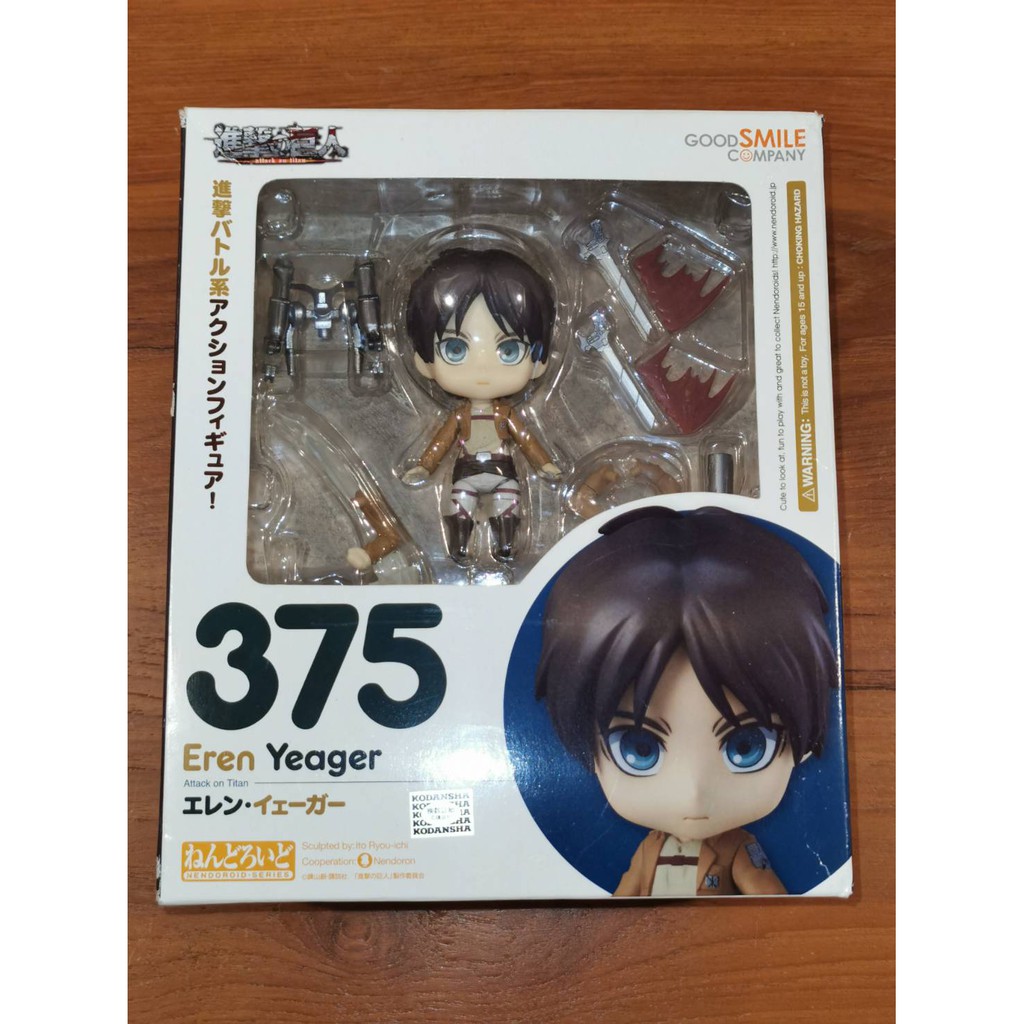 Attack on Titan - Nendoroid Eren Yeager [ของแท้100%]
