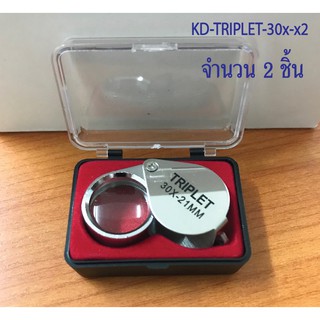 กล้องส่องพระTRIPLET 30x -21MM.กำลังขยาย 30 เท่า(จำนวน 2 ชิ้น)