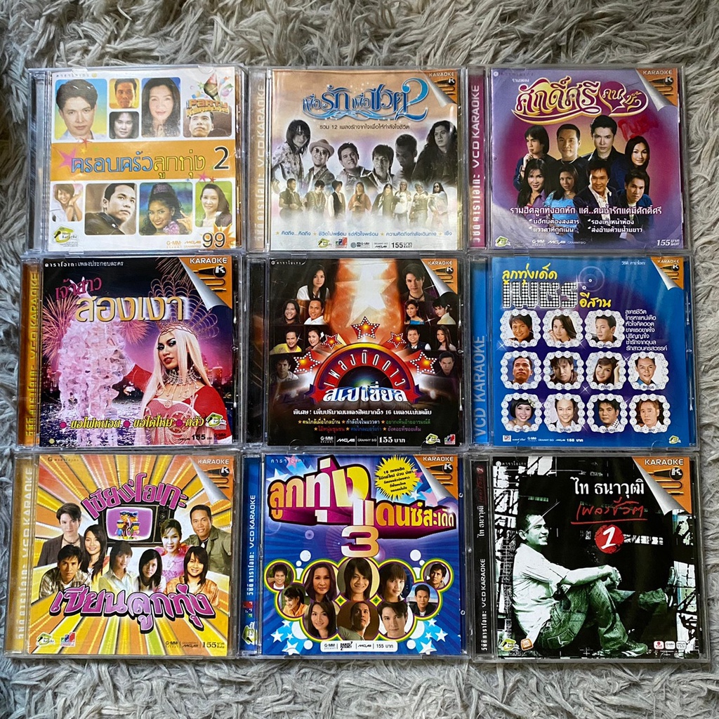 VCD มาใหม่! : เพลงติดดาว/ลูกทุ่งแดนซ์สะเดิด/ไทธนาวุฒิ/ครอบครัวลูกทุ่ง/ลูกทุ่งเด็ดเพชรอีสาน/เจ้าสาวสอ