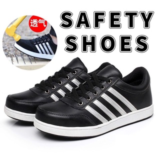 Safety Shoes รองเท้าเซฟตี้ หัวเหล็ก ชนิดหนังกลับแท้ สไตล์แฟชั่น