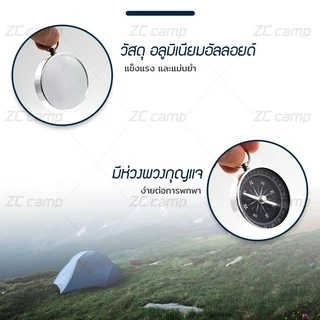 ZC CAMP เข็มทิศ เข็มทิศเดินป่า ขนาดเล็ก แบบพกพา เดินทางไกล นำทาง ขนาดพกพา สำหรับการเดินป่า อลูมิเนียมอัลลอย