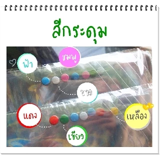 ซองใส่คู่มือรถ, ทะเบียนรถบุคคล, รถมอเตอร์ไซค์ งานไทย ส่งเร็ว แพคส่งอย่างดี ไม่มีรอยยับ