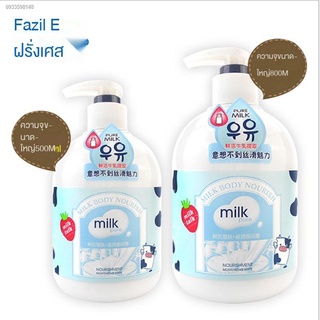 Whitening Milk Bath Cream ครีมอาบน้ำ ผิวขาว สูตรน้ำนม ครีมอาบน้ําผิวขาว Milk Essence ❏ครีมอาบน้ํานม ครีมอาบน้ําอิงอร 【F