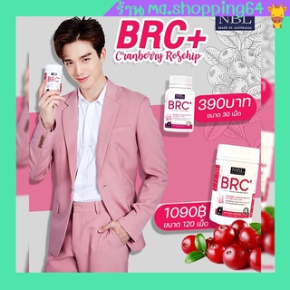 BRC+ วิตามินบำรุงผิว คัดสรรสารสกัดจาก Cranberry จากออสเตรเลีย วิตามินเร่งขาว ผิวดี ผิวใส สุขภาพดีต้องมาพร้อมกัน🍒