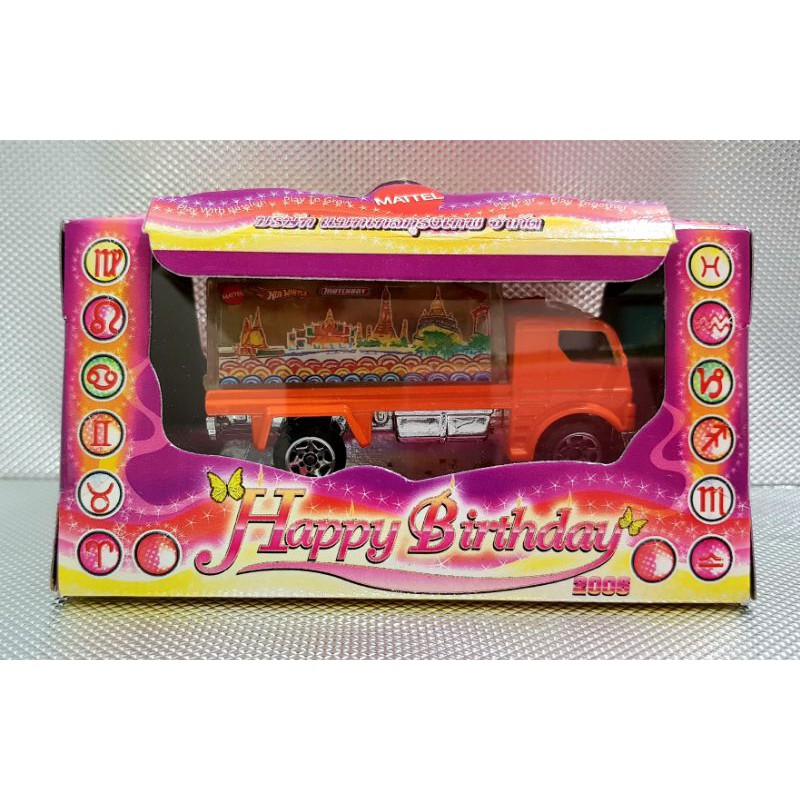 Matchbox Rare Employee MB56 Buildboard Truck Mattel Happy Birthday 2008