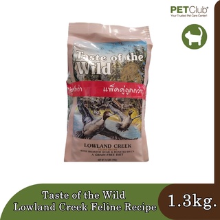 Taste of the Wild Lowland Creek Feline Recipe 680 ก.+ 680 ก. (1.3kg)